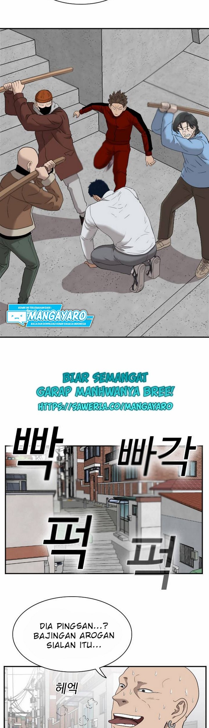 A Bad Person Chapter 31.2 - halaman 48