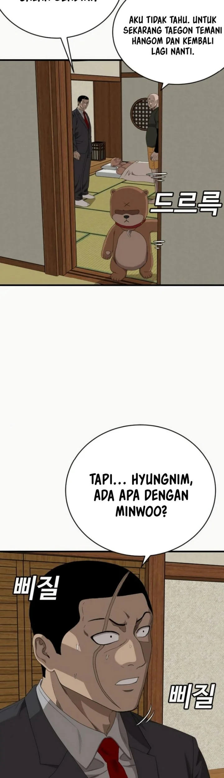 A Bad Person Chapter 310 - halaman 20
