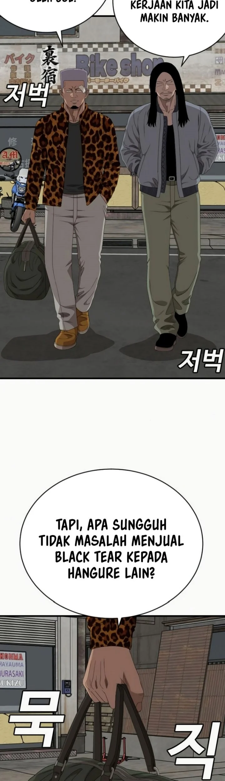 A Bad Person Chapter 310 - halaman 23