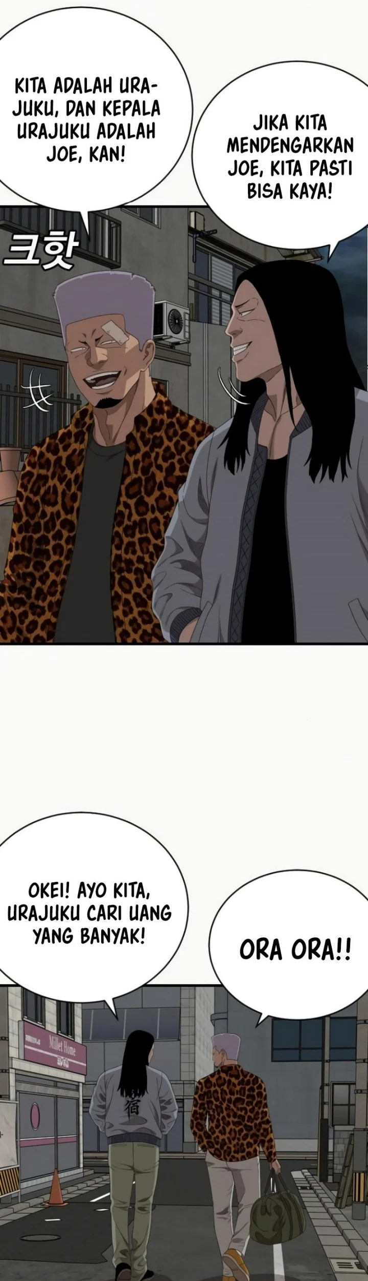 A Bad Person Chapter 310 - halaman 28
