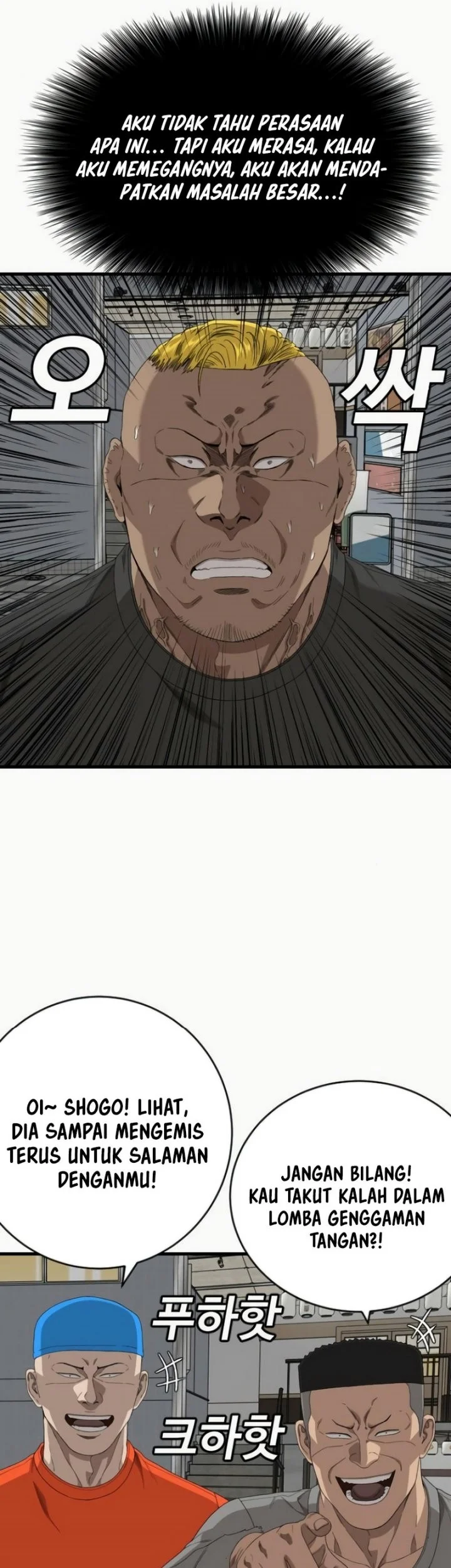 A Bad Person Chapter 310 - halaman 31