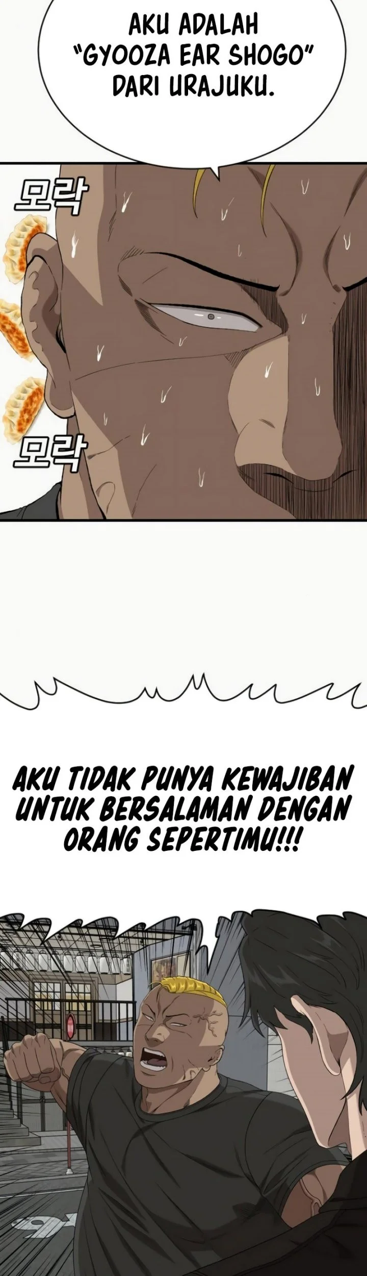 A Bad Person Chapter 310 - halaman 33