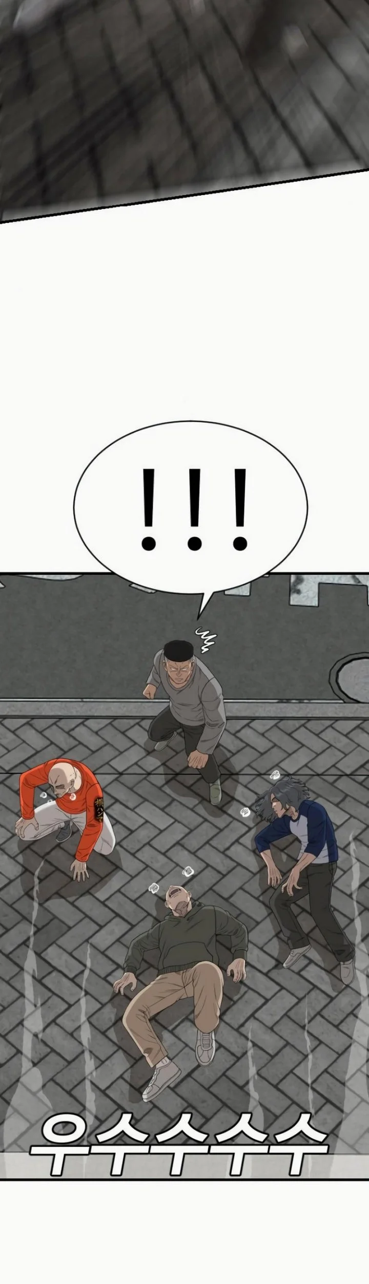 A Bad Person Chapter 310 - halaman 44