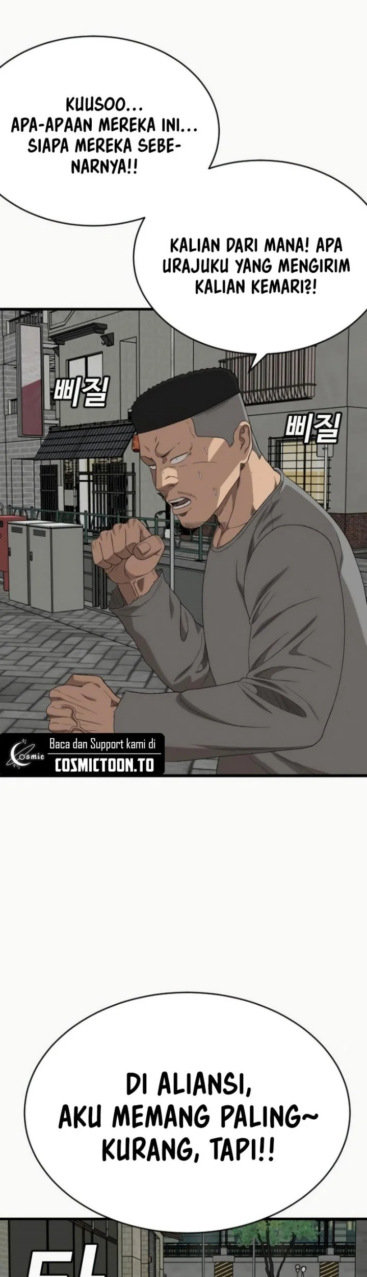 A Bad Person Chapter 310 - halaman 45