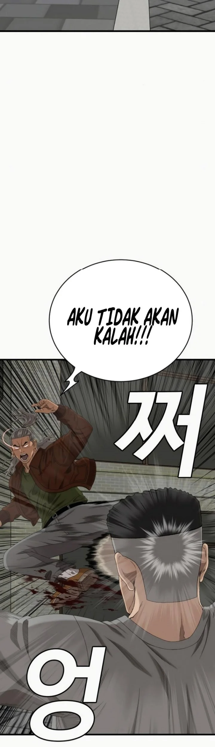 A Bad Person Chapter 310 - halaman 47
