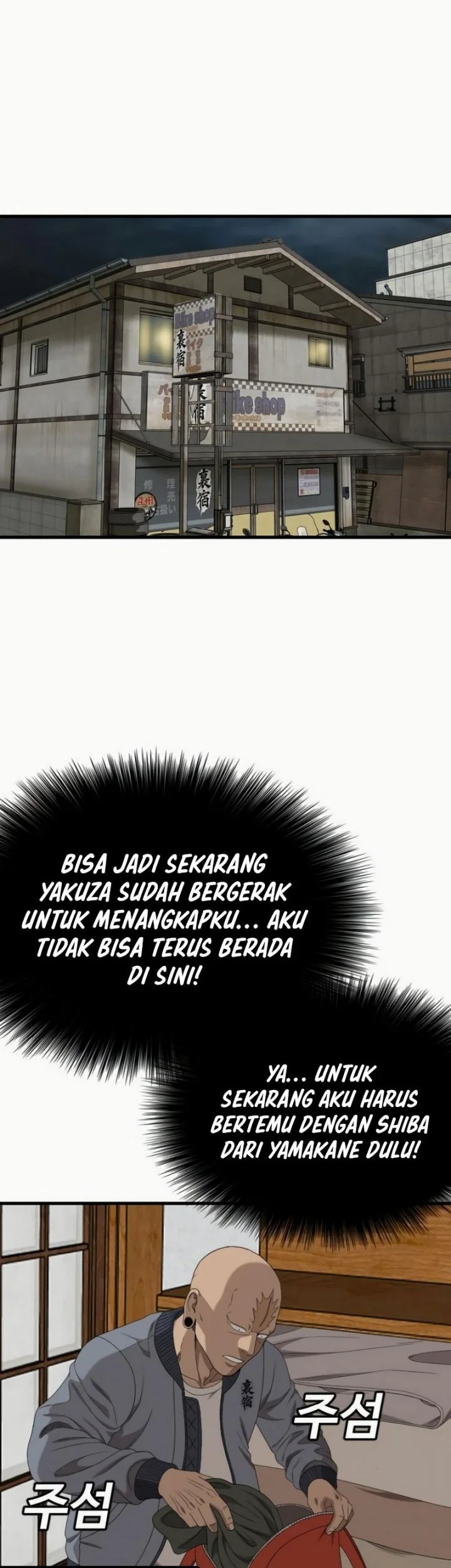 A Bad Person Chapter 310 - halaman 56