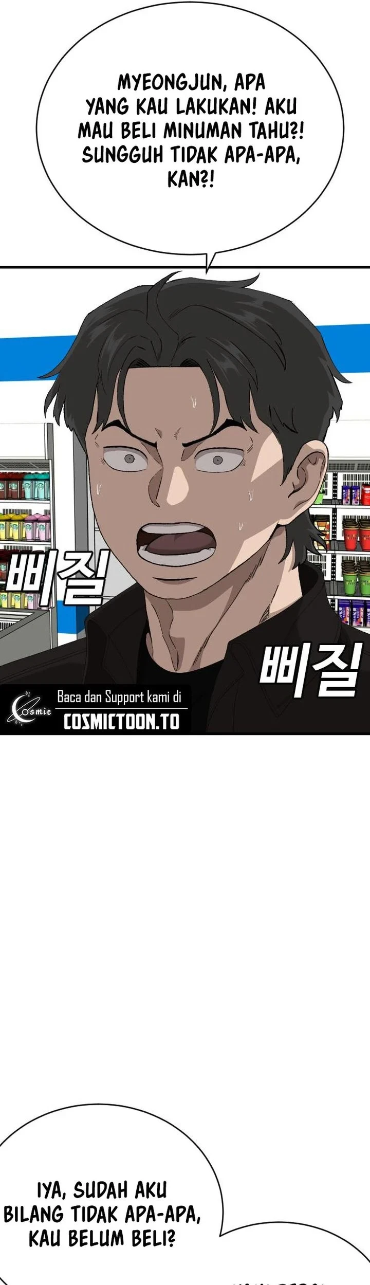 A Bad Person Chapter 311 - halaman 13