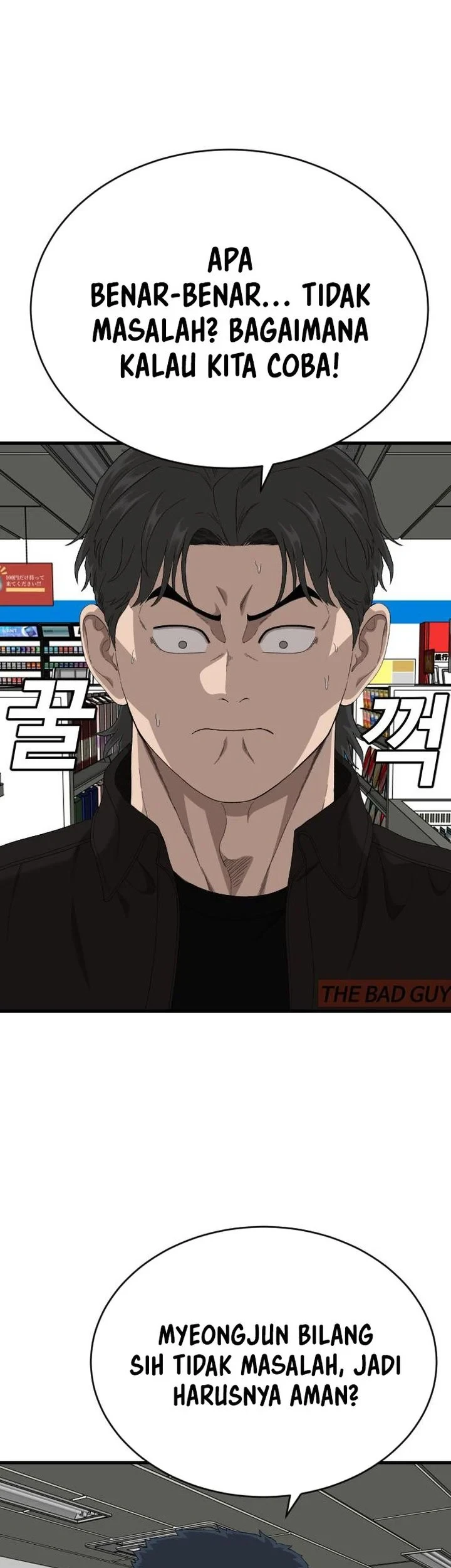 A Bad Person Chapter 311 - halaman 7