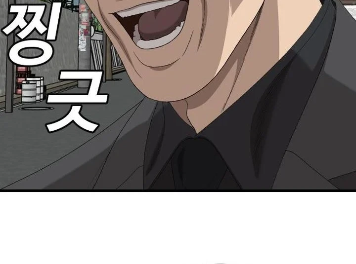 A Bad Person Chapter 311 - halaman 72