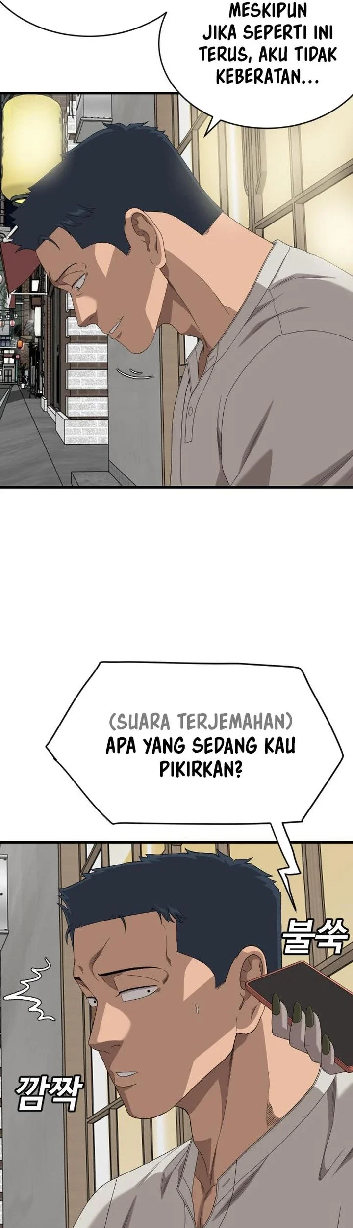 A Bad Person Chapter 311 - halaman 75