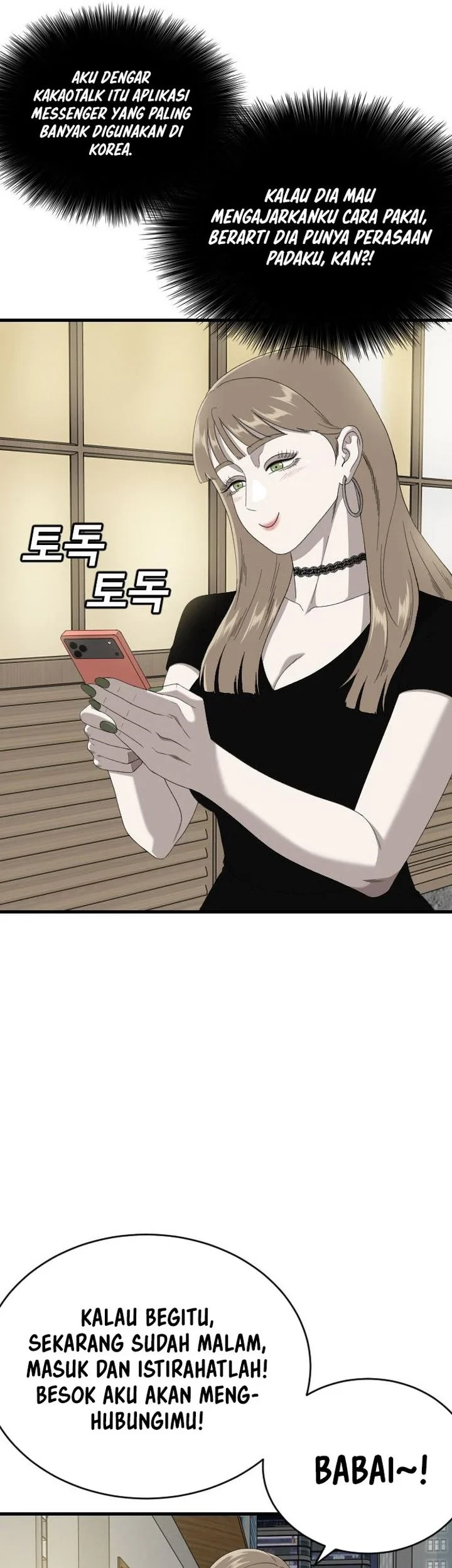 A Bad Person Chapter 312 - halaman 12