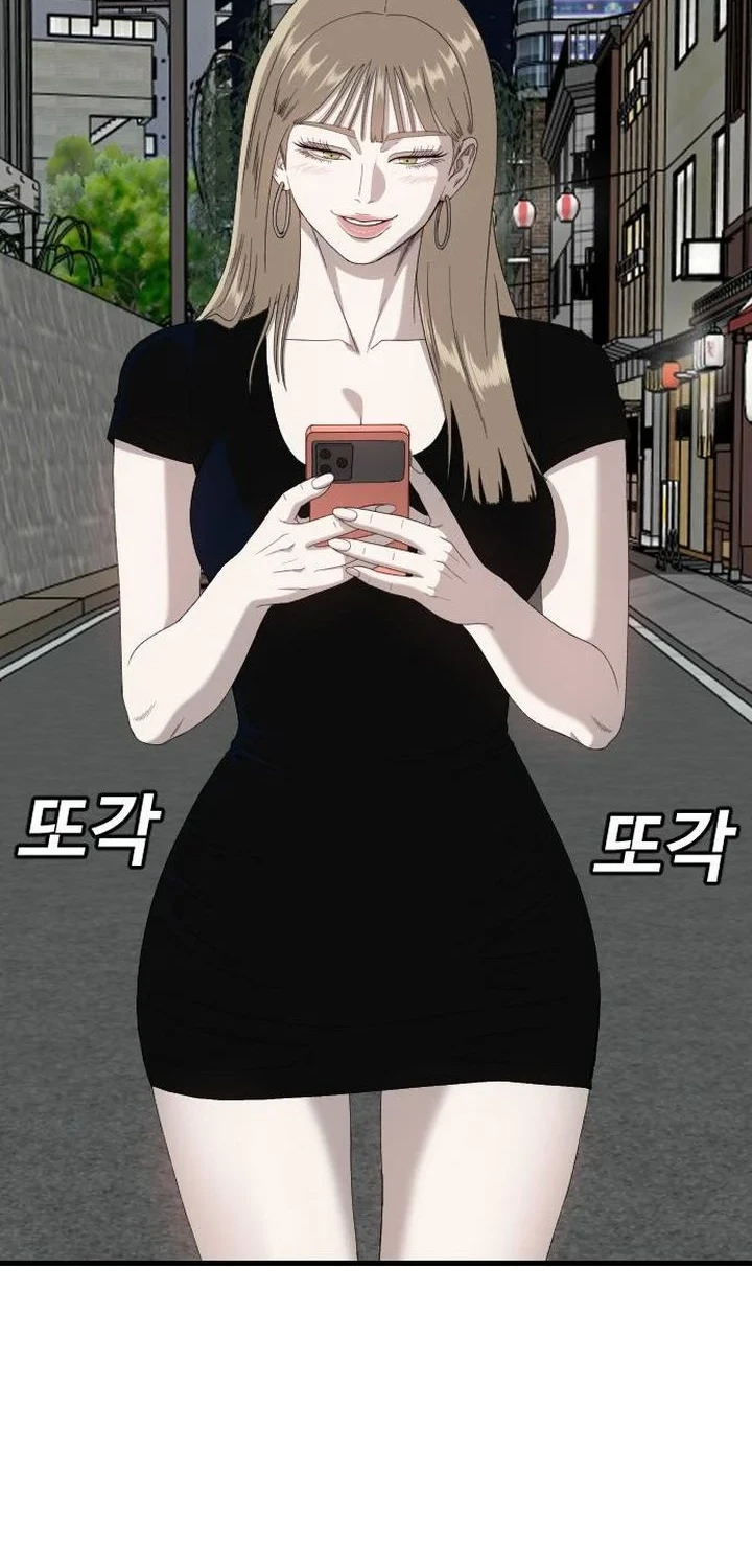 A Bad Person Chapter 312 - halaman 17