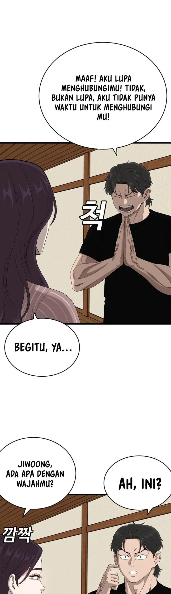 A Bad Person Chapter 312 - halaman 26