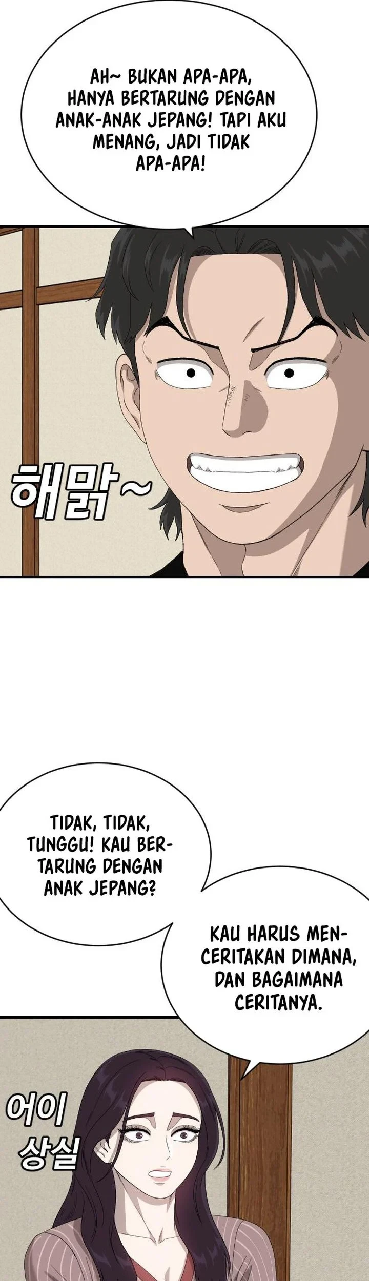 A Bad Person Chapter 312 - halaman 28