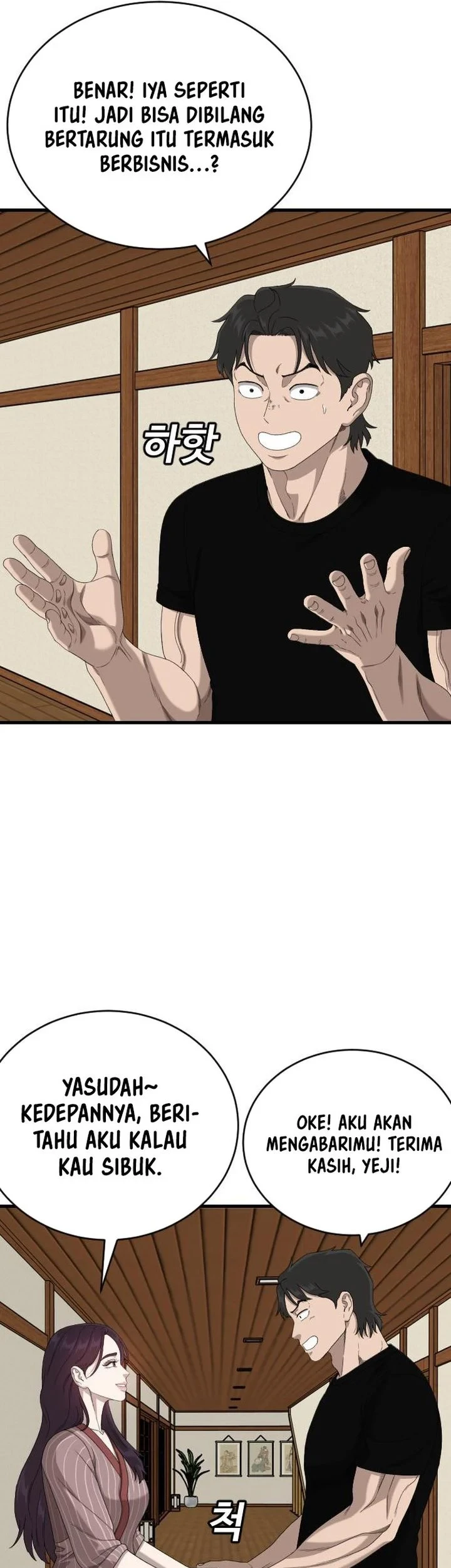A Bad Person Chapter 312 - halaman 32