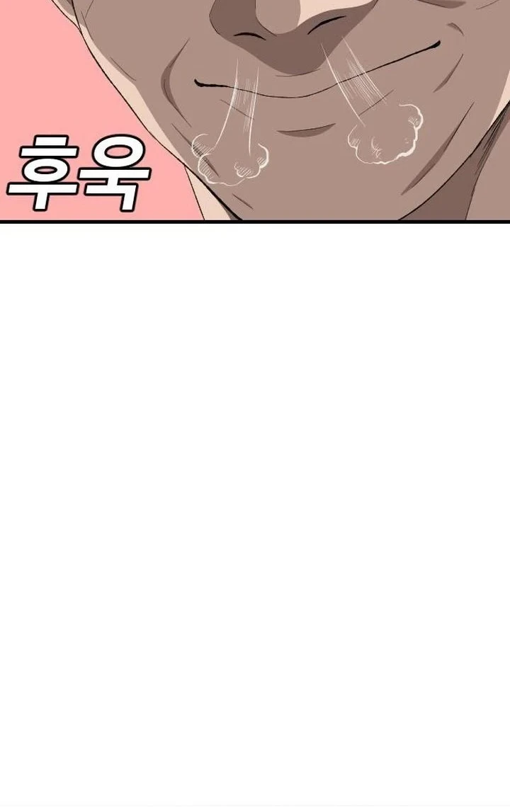 A Bad Person Chapter 312 - halaman 37