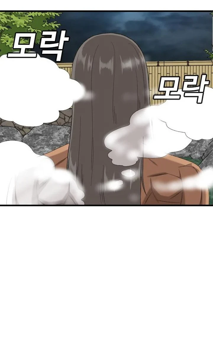 A Bad Person Chapter 312 - halaman 39