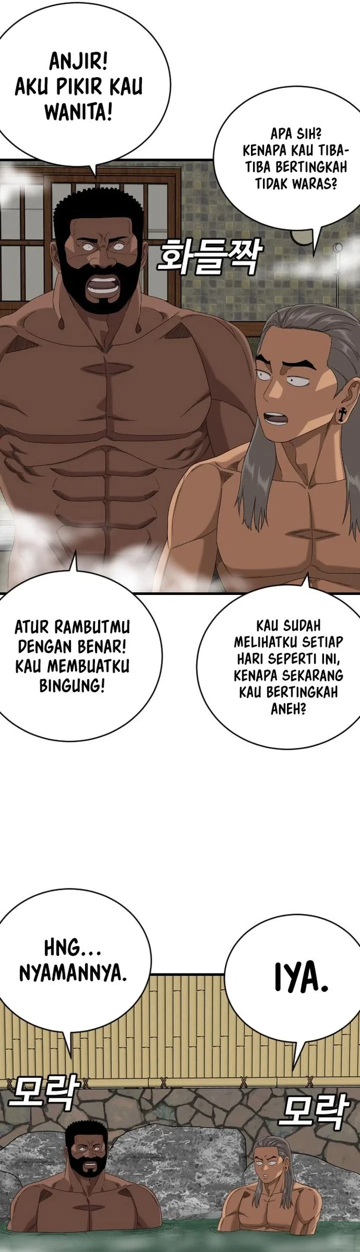 A Bad Person Chapter 312 - halaman 40