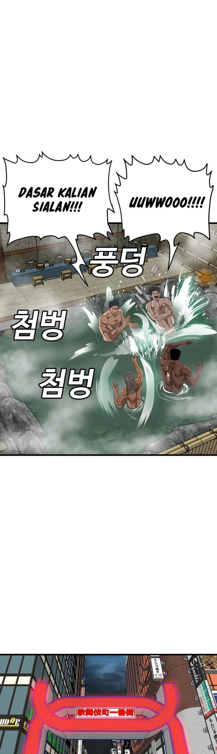 A Bad Person Chapter 312 - halaman 54