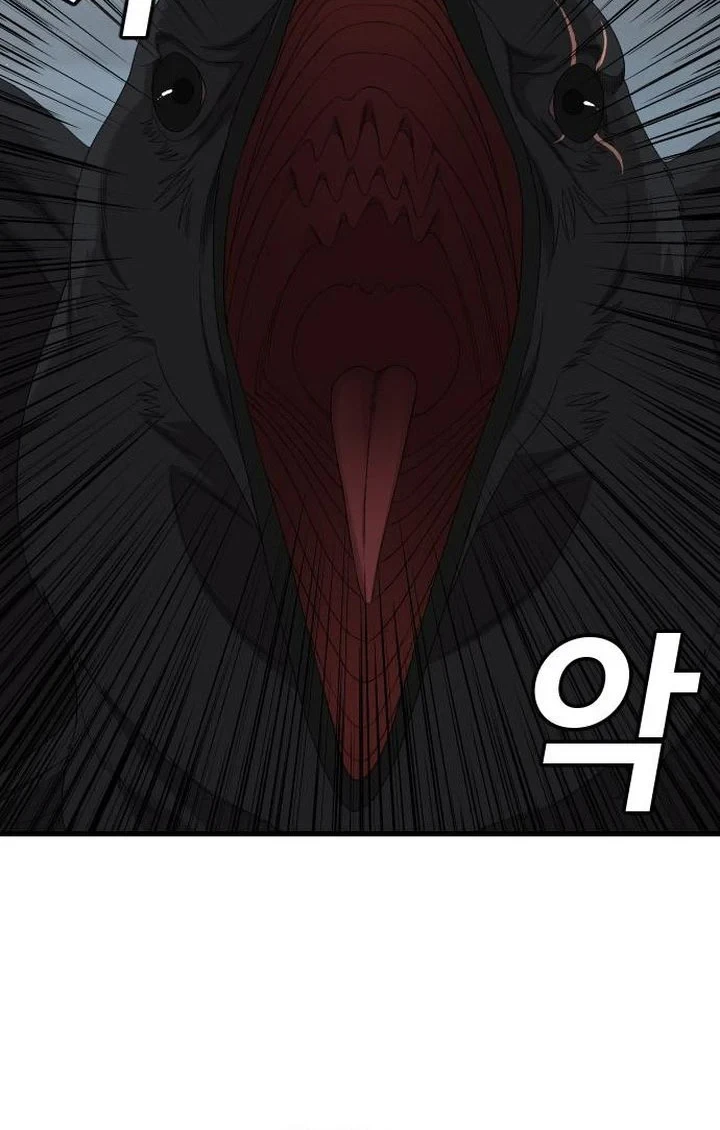 A Bad Person Chapter 312 - halaman 65