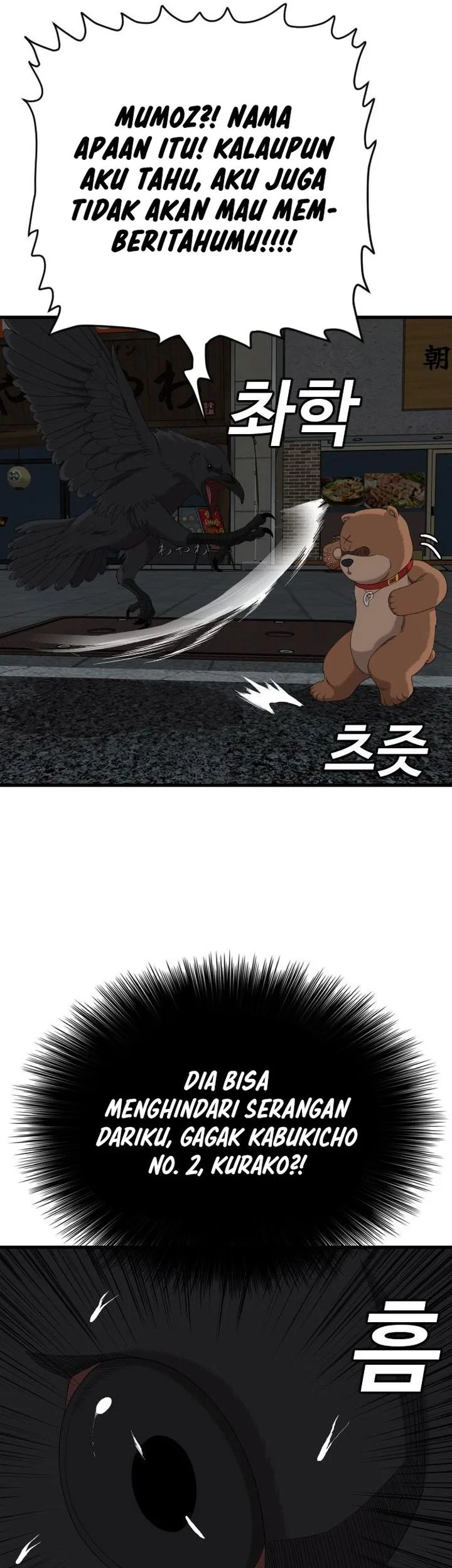 A Bad Person Chapter 312 - halaman 68