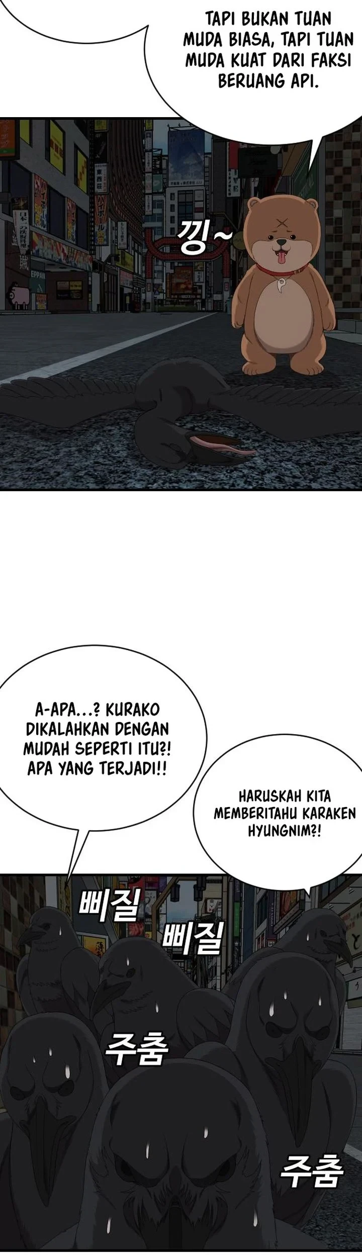 A Bad Person Chapter 312 - halaman 72