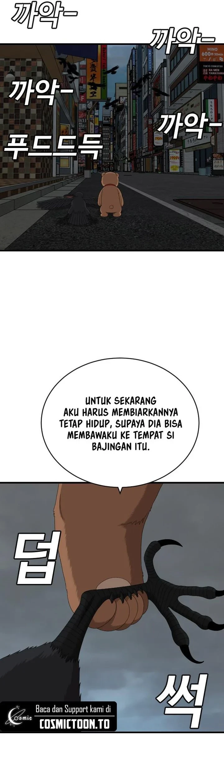 A Bad Person Chapter 312 - halaman 76