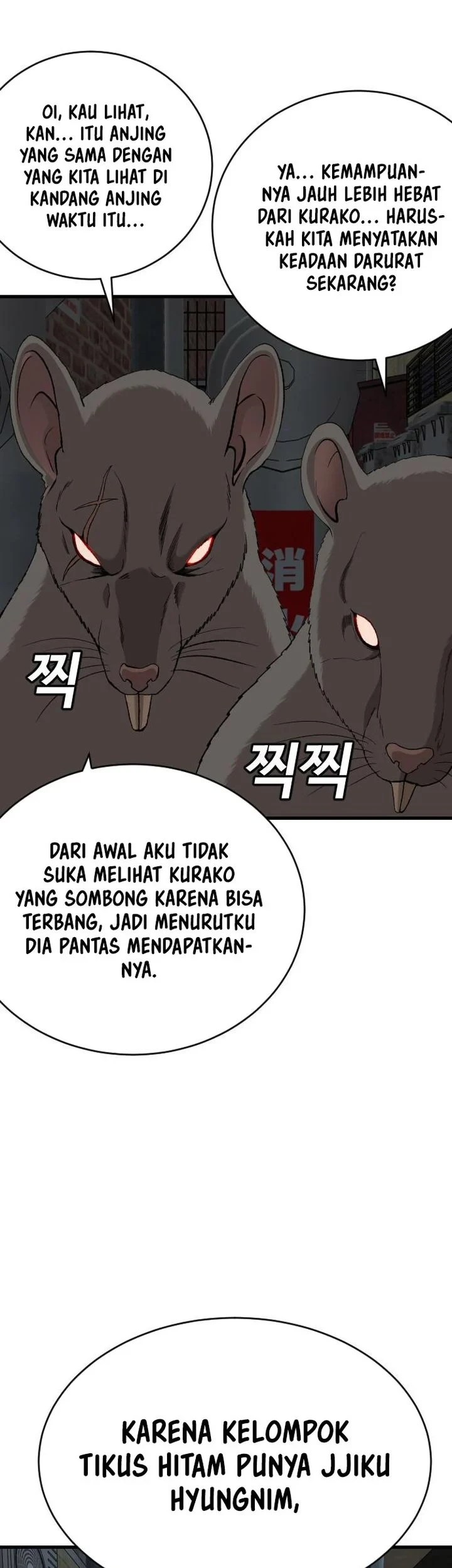A Bad Person Chapter 312 - halaman 80