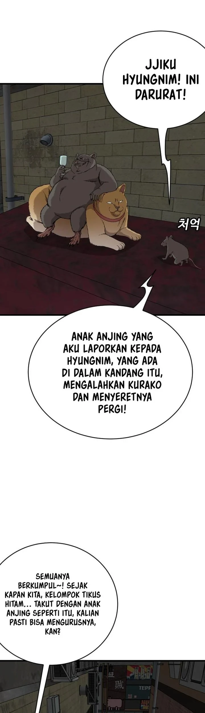 A Bad Person Chapter 312 - halaman 82