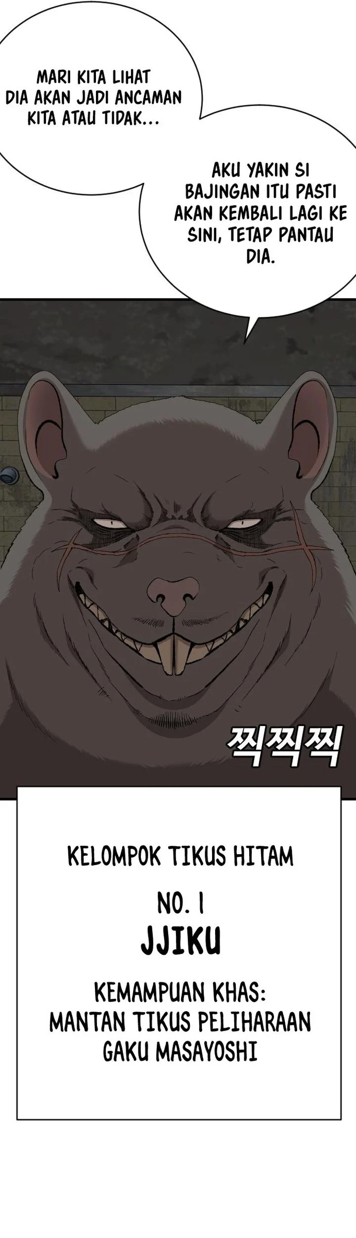 A Bad Person Chapter 312 - halaman 84