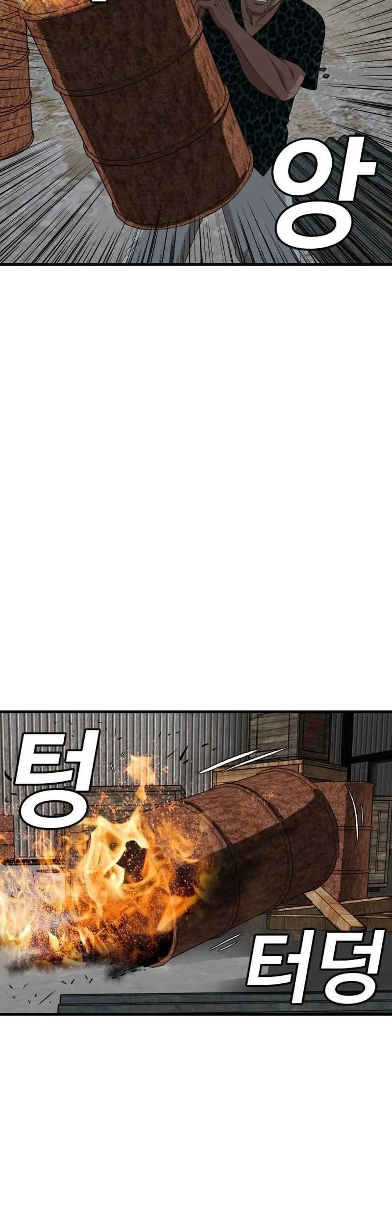 A Bad Person Chapter 313 - halaman 22