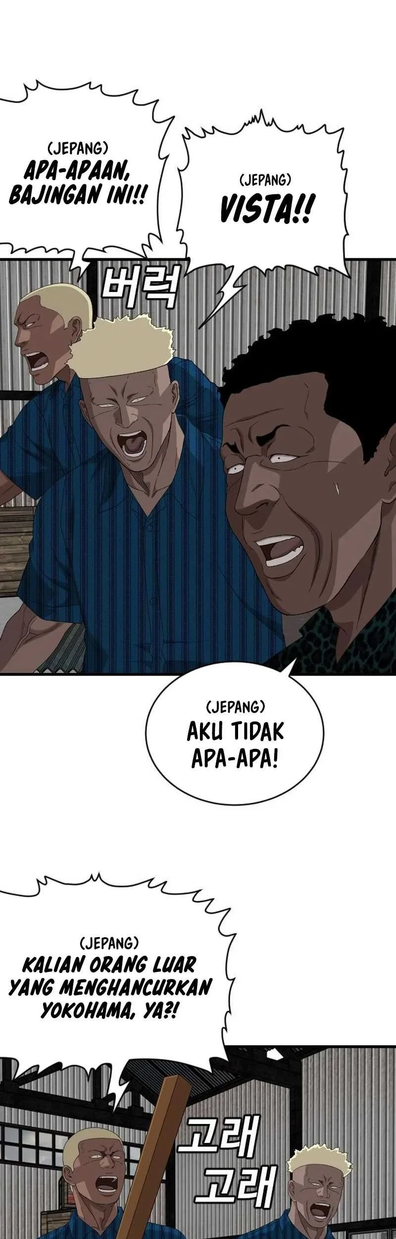 A Bad Person Chapter 313 - halaman 23