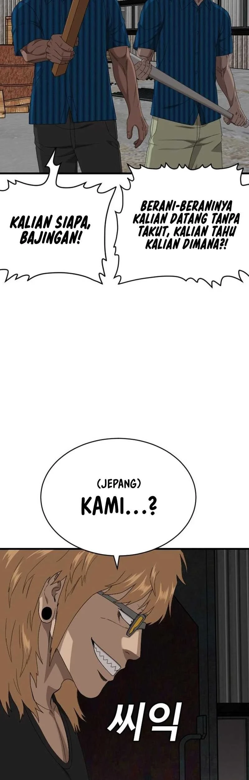 A Bad Person Chapter 313 - halaman 24
