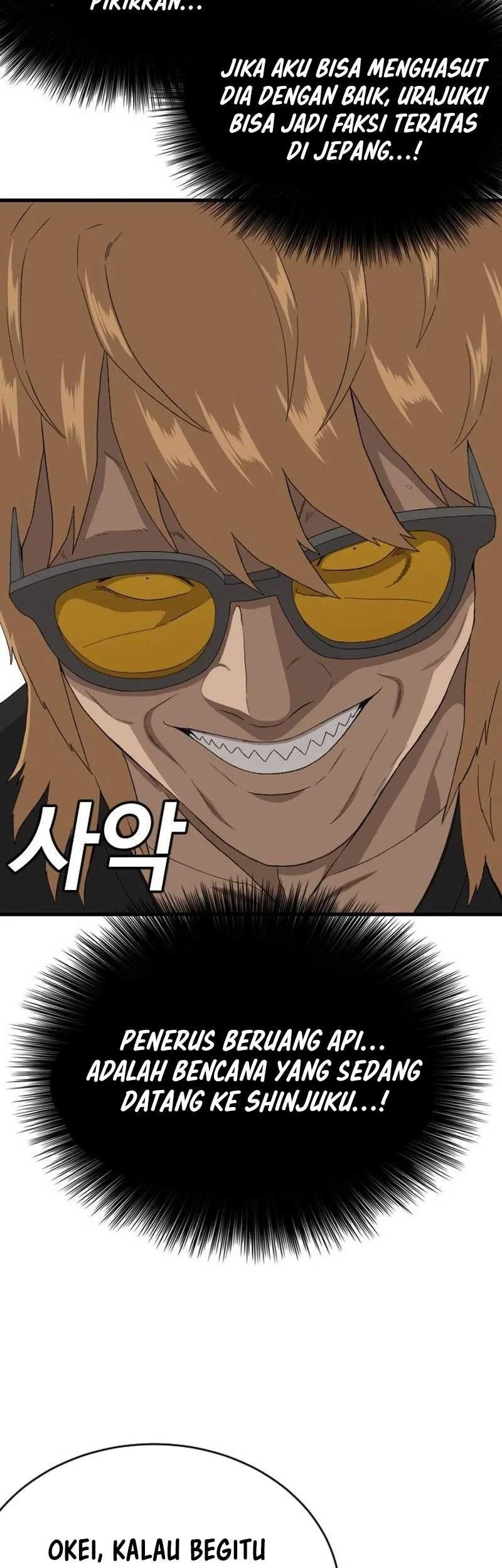 A Bad Person Chapter 313 - halaman 5