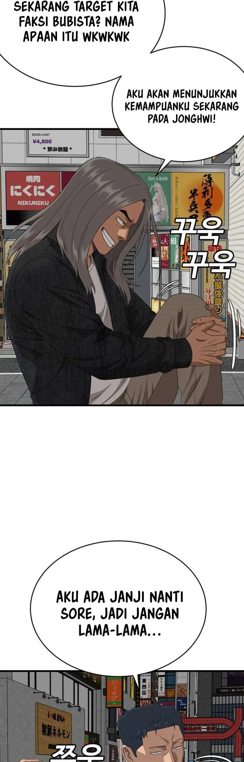 A Bad Person Chapter 313 - halaman 6