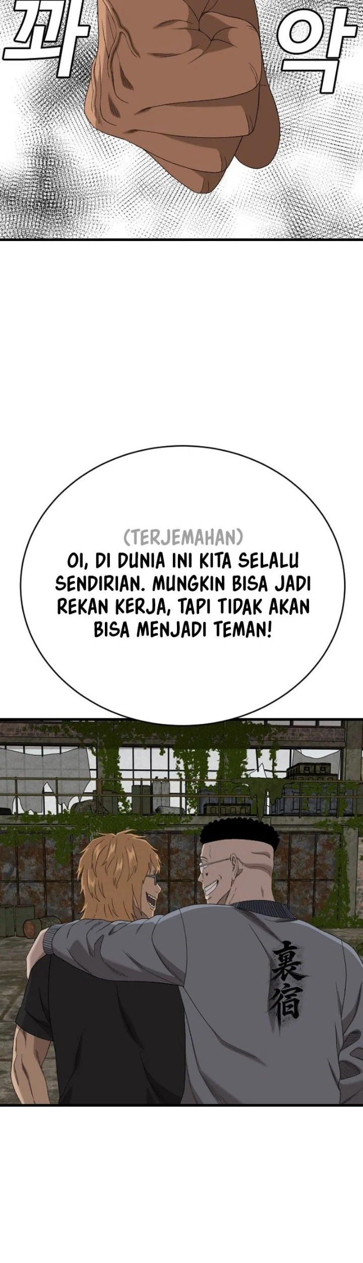 A Bad Person Chapter 314 - halaman 11