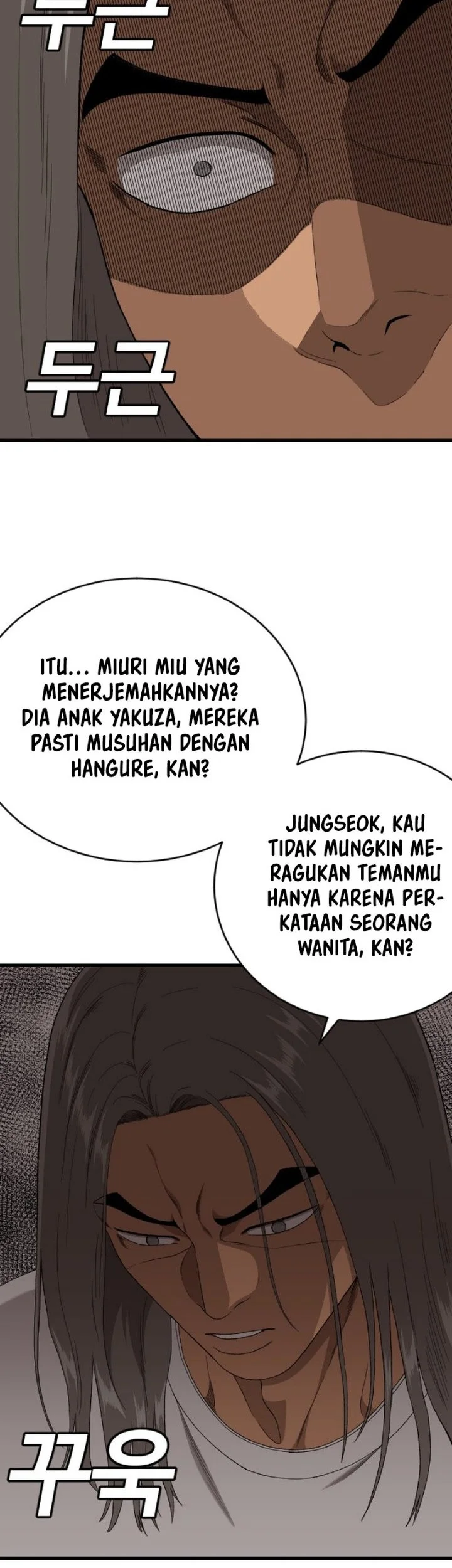 A Bad Person Chapter 314 - halaman 14
