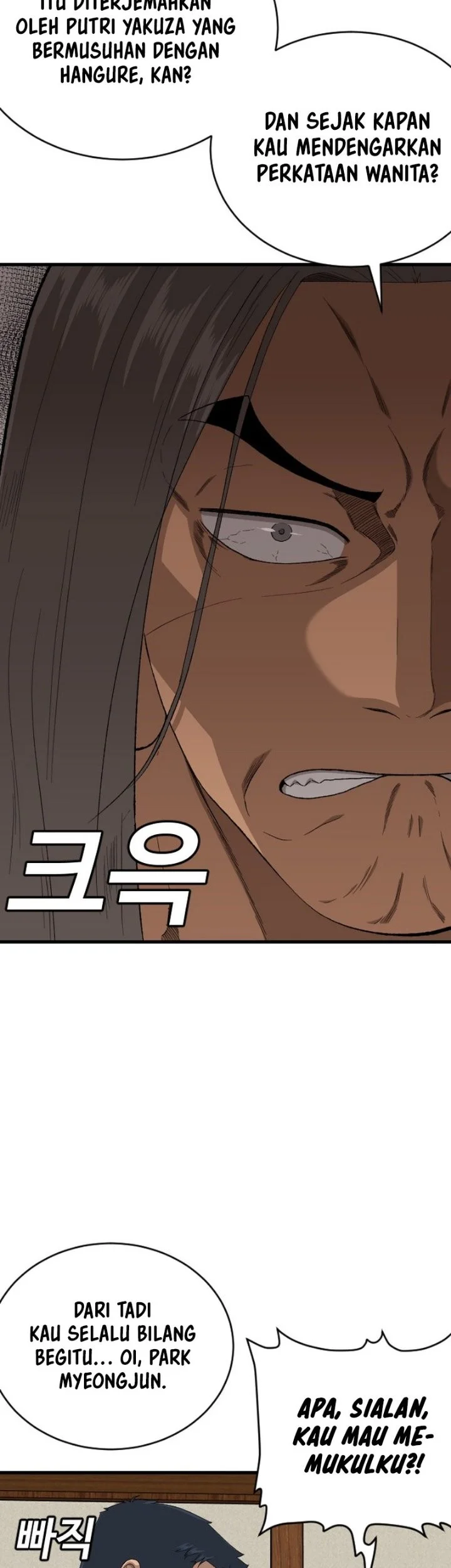 A Bad Person Chapter 314 - halaman 17