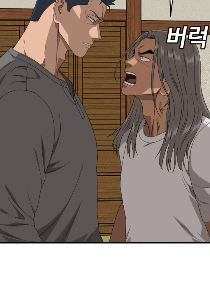 A Bad Person Chapter 314 - halaman 18