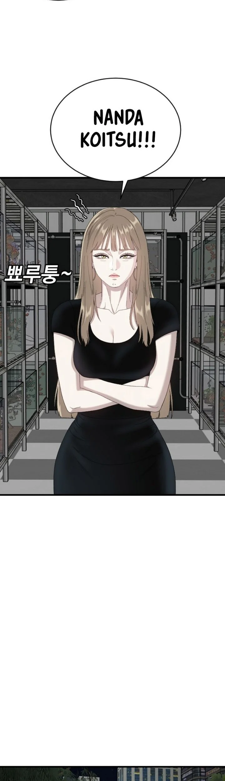 A Bad Person Chapter 314 - halaman 3