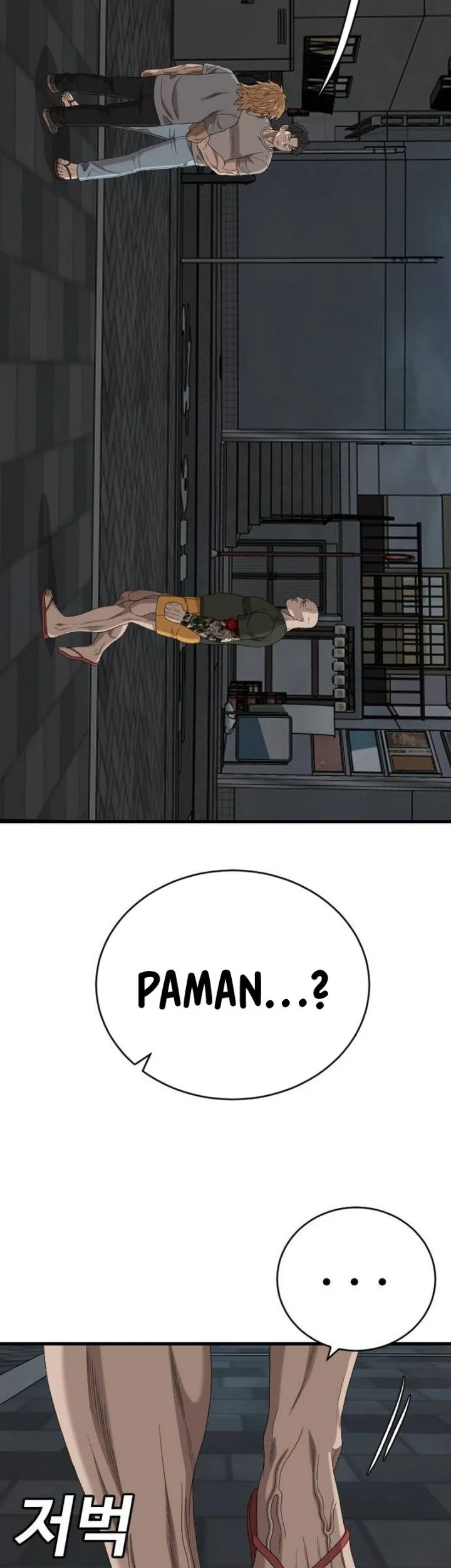 A Bad Person Chapter 315 - halaman 1