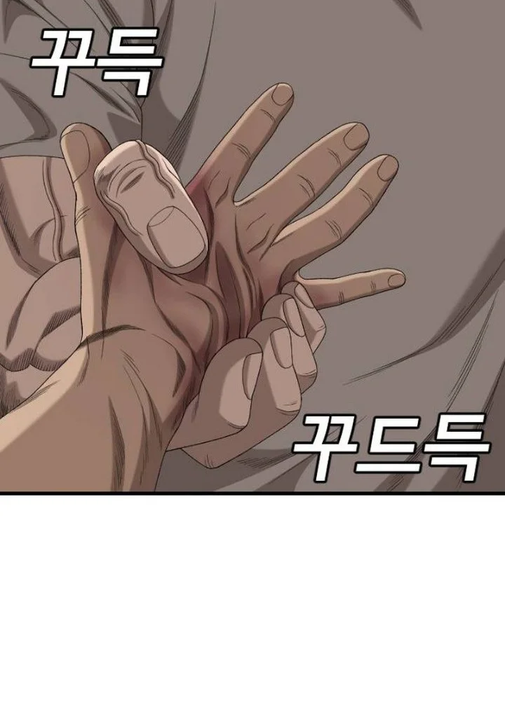 A Bad Person Chapter 315 - halaman 9