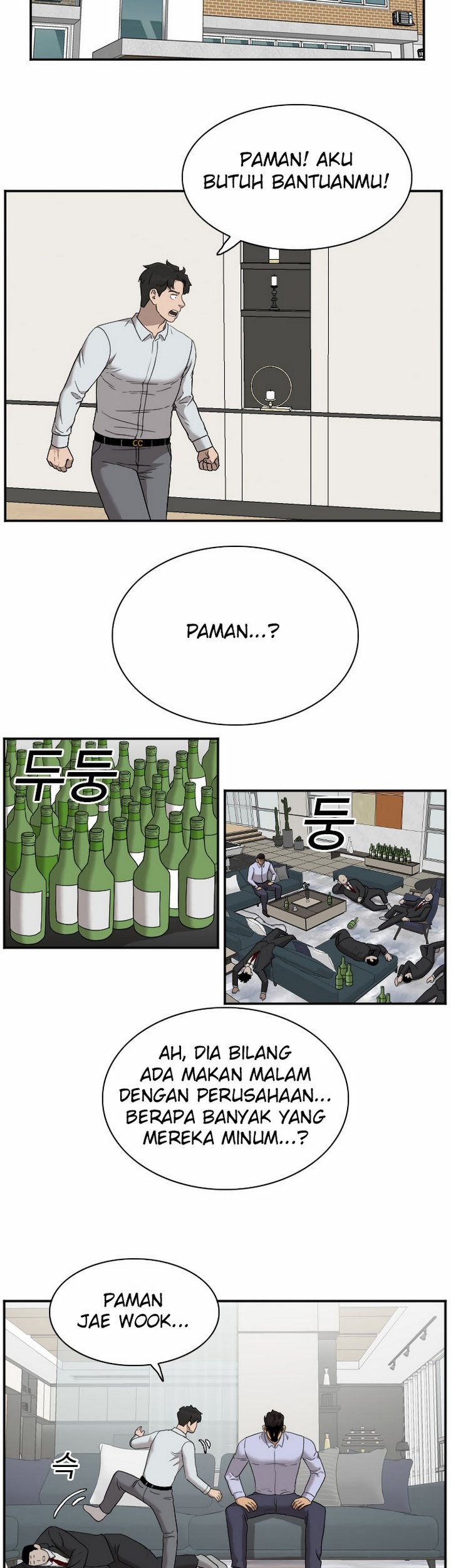 A Bad Person Chapter 32.1 - halaman 14
