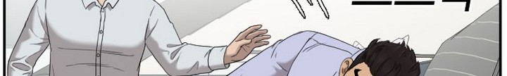 A Bad Person Chapter 32.1 - halaman 17