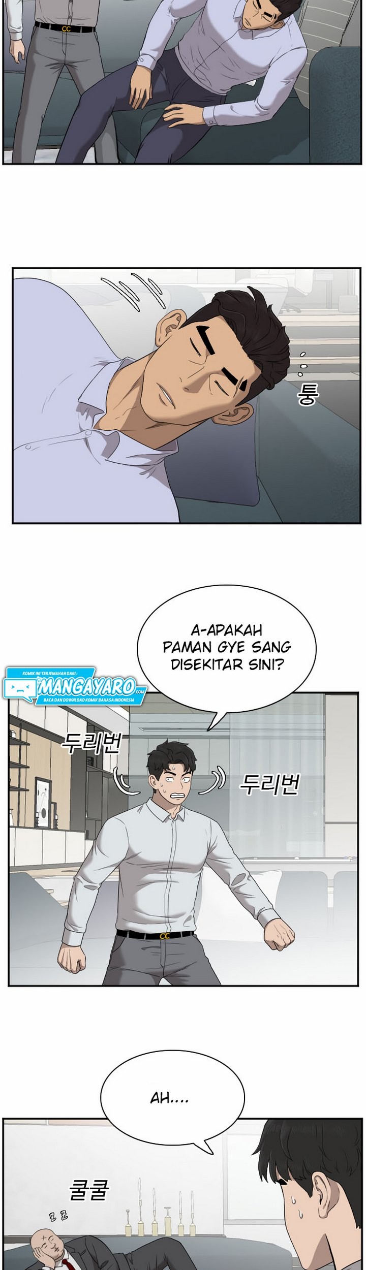 A Bad Person Chapter 32.1 - halaman 18