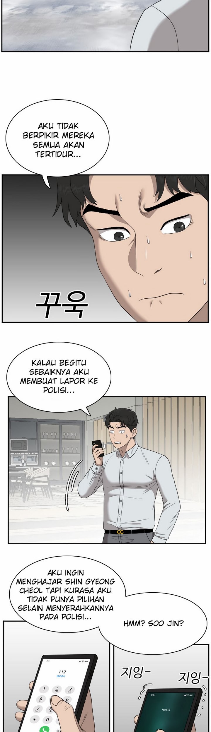 A Bad Person Chapter 32.1 - halaman 20