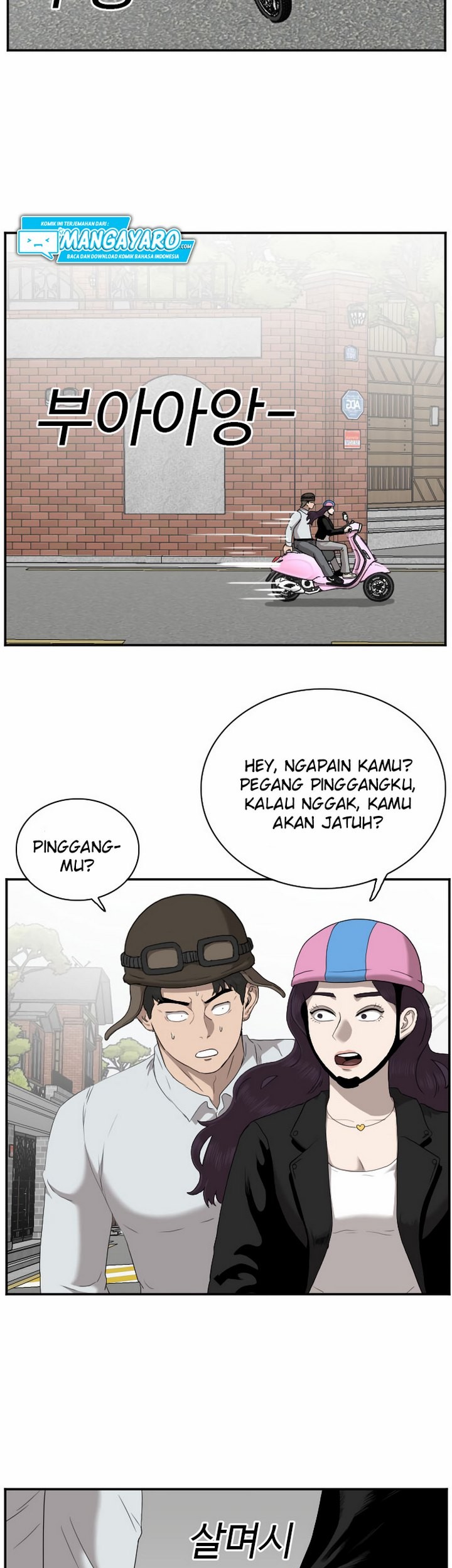A Bad Person Chapter 32.1 - halaman 42