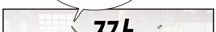A Bad Person Chapter 32.2 - halaman 17