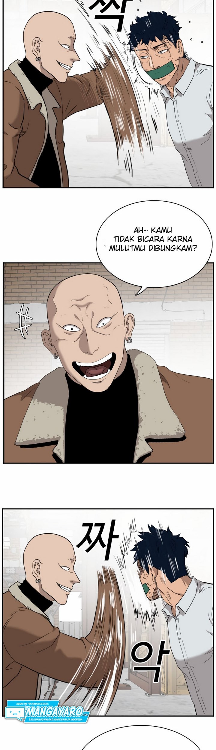 A Bad Person Chapter 32.2 - halaman 18