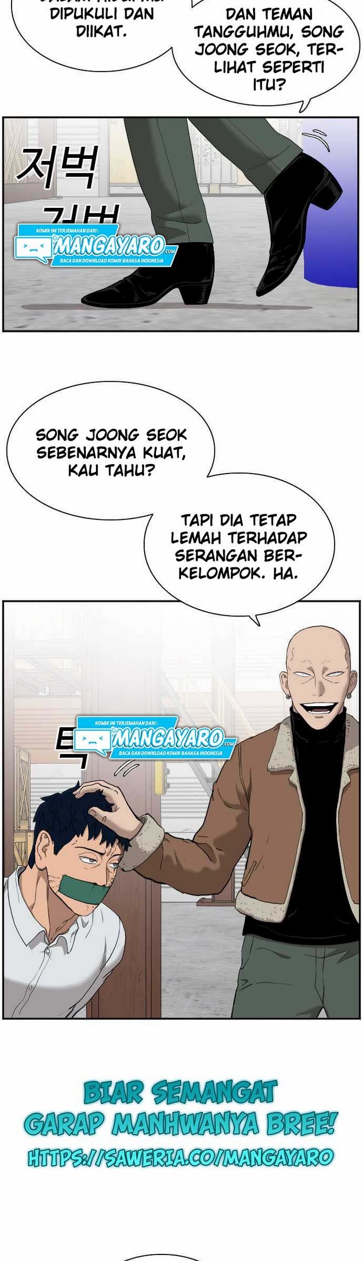 A Bad Person Chapter 33.1 - halaman 14